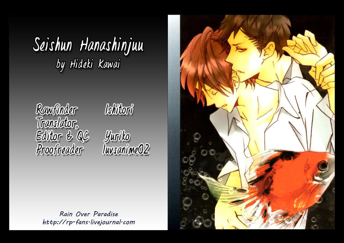 Seishun Hanashinjuu Chapter 5 #1