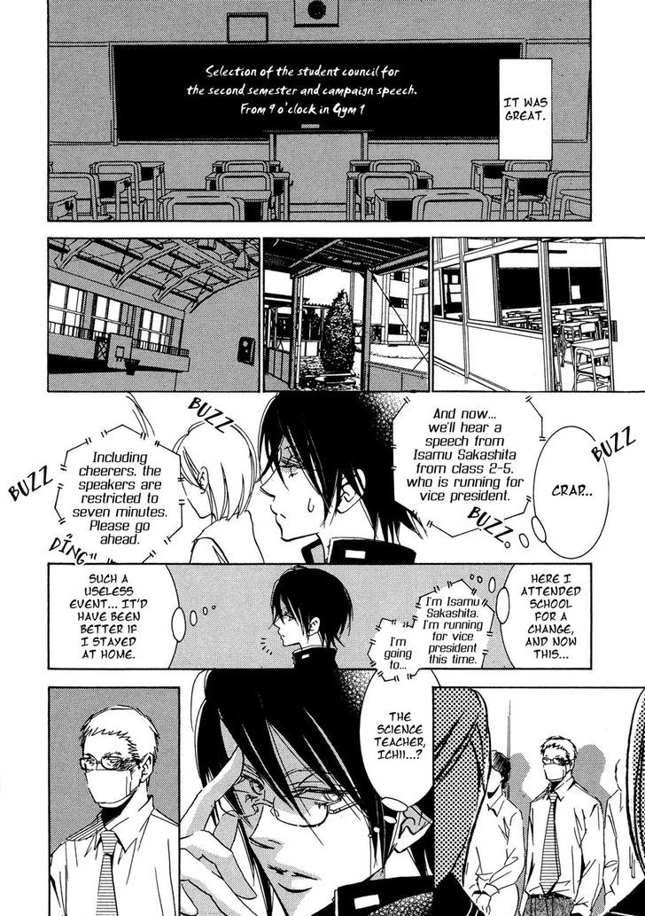 Seishun Hanashinjuu Chapter 5 #19