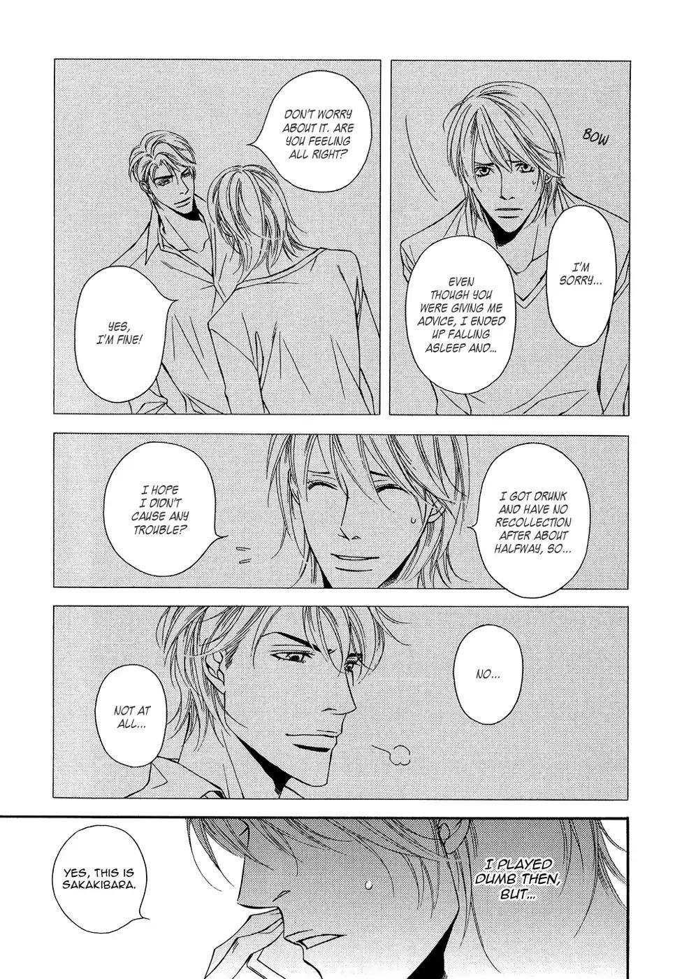 Cinderella Plot Chapter 12 #8