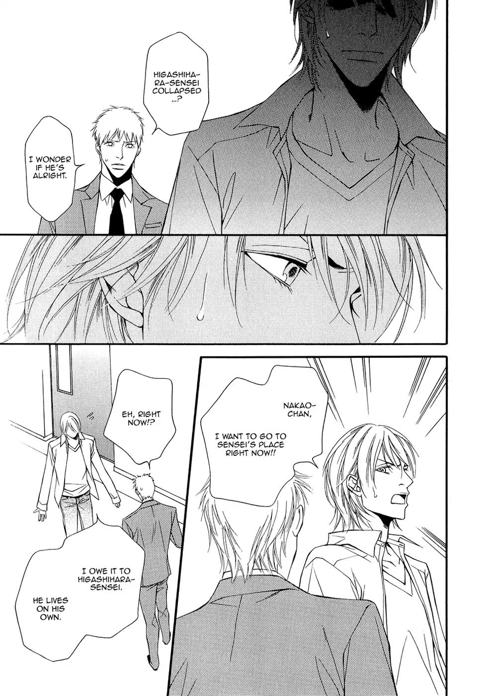 Cinderella Plot Chapter 12 #24