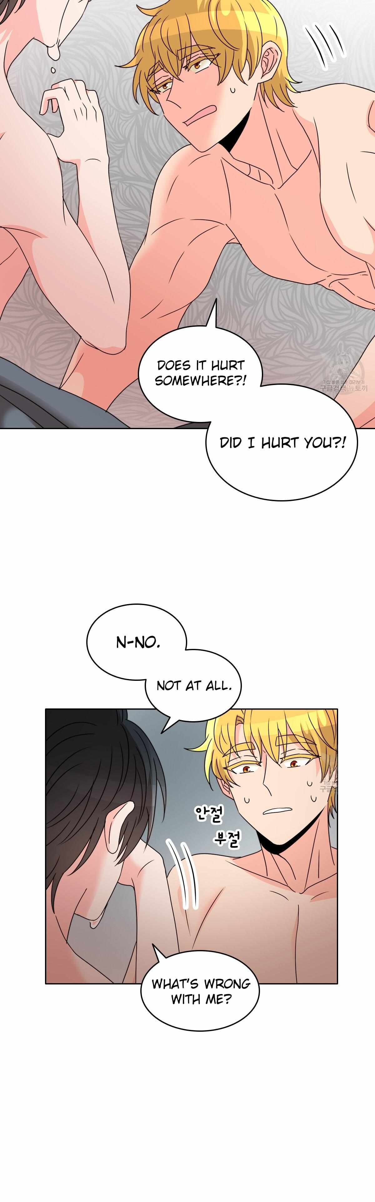 Honey? Beast! Chapter 18 #10