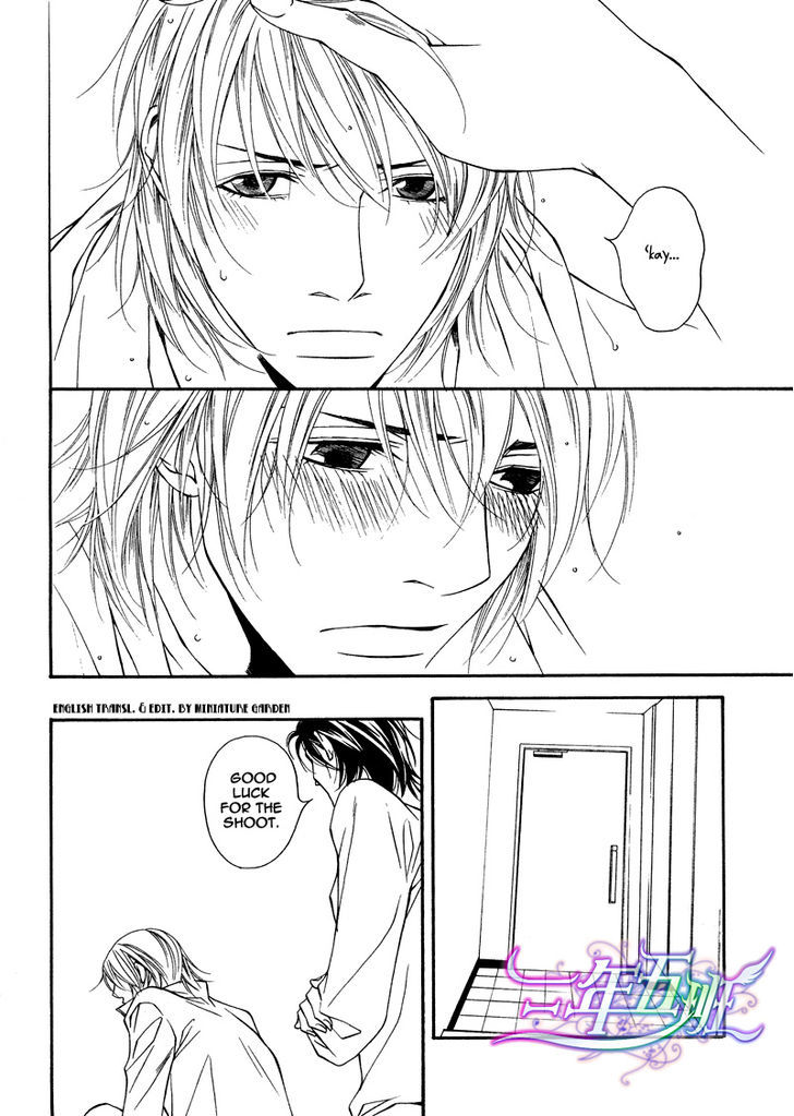 Cinderella Plot Chapter 7 #8