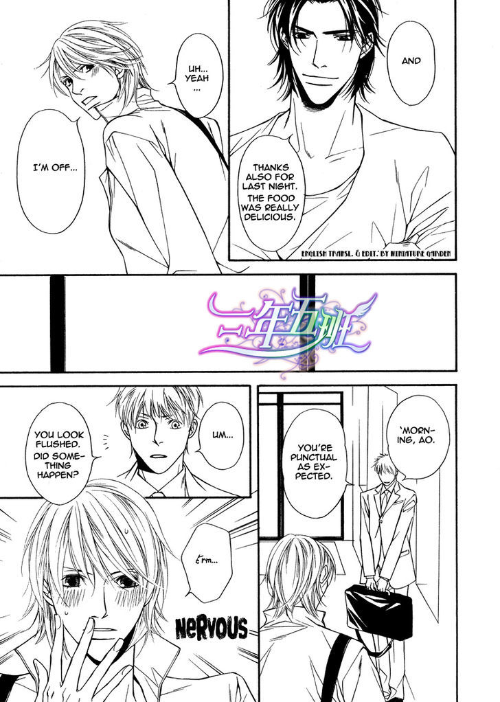 Cinderella Plot Chapter 7 #9