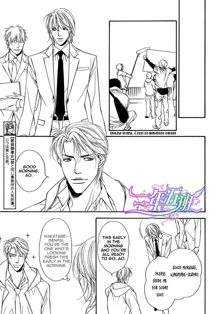 Cinderella Plot Chapter 7 #13