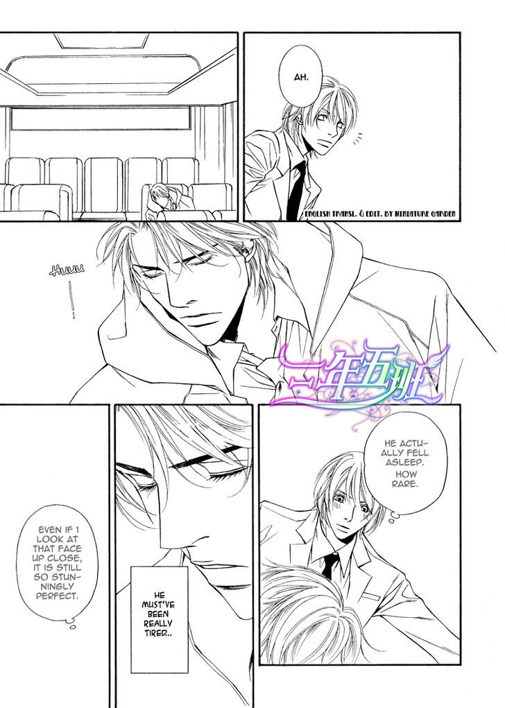 Cinderella Plot Chapter 7 #19