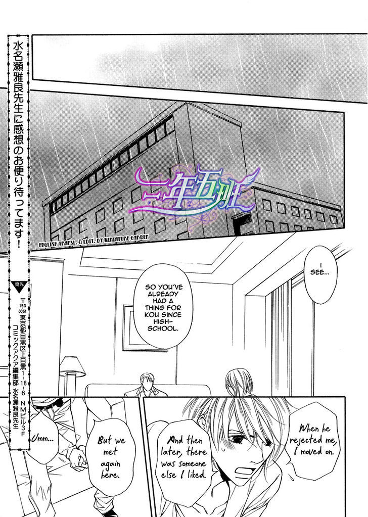 Cinderella Plot Chapter 7 #25