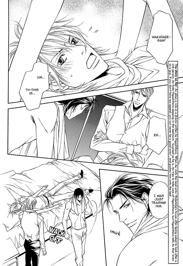 Cinderella Plot Chapter 4 #5