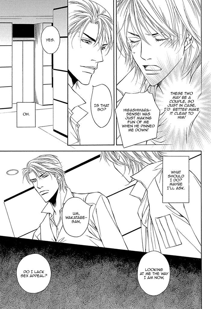 Cinderella Plot Chapter 4 #8