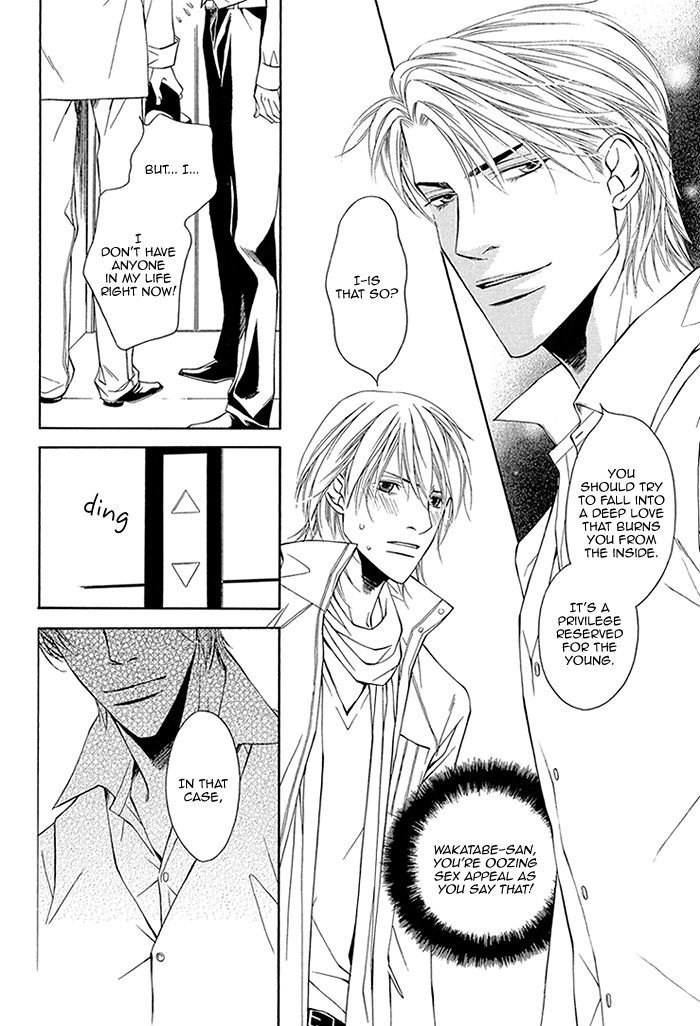 Cinderella Plot Chapter 4 #11