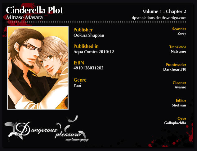 Cinderella Plot Chapter 2 #1