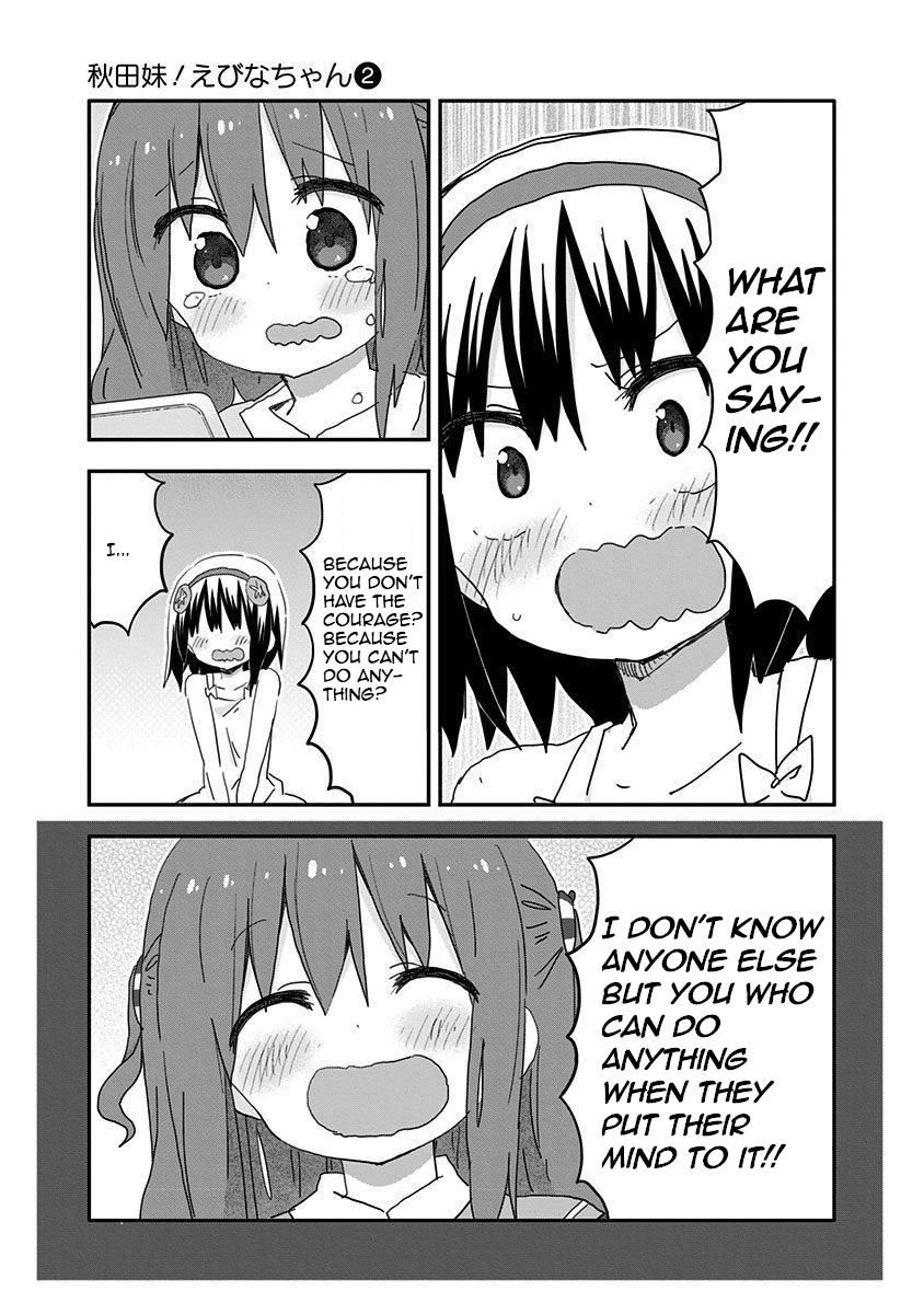 Akita Imokko! Ebina-Chan Chapter 19 #7