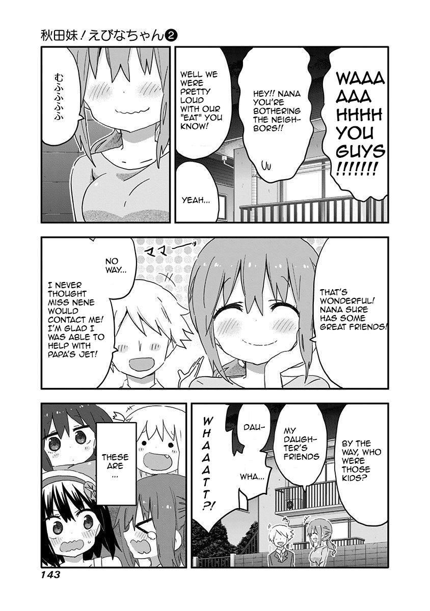 Akita Imokko! Ebina-Chan Chapter 19 #14