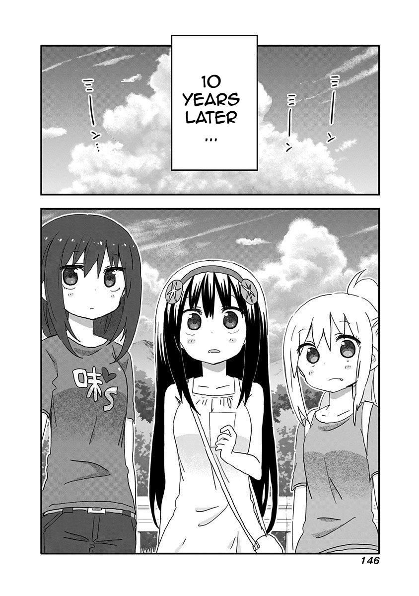 Akita Imokko! Ebina-Chan Chapter 19 #17