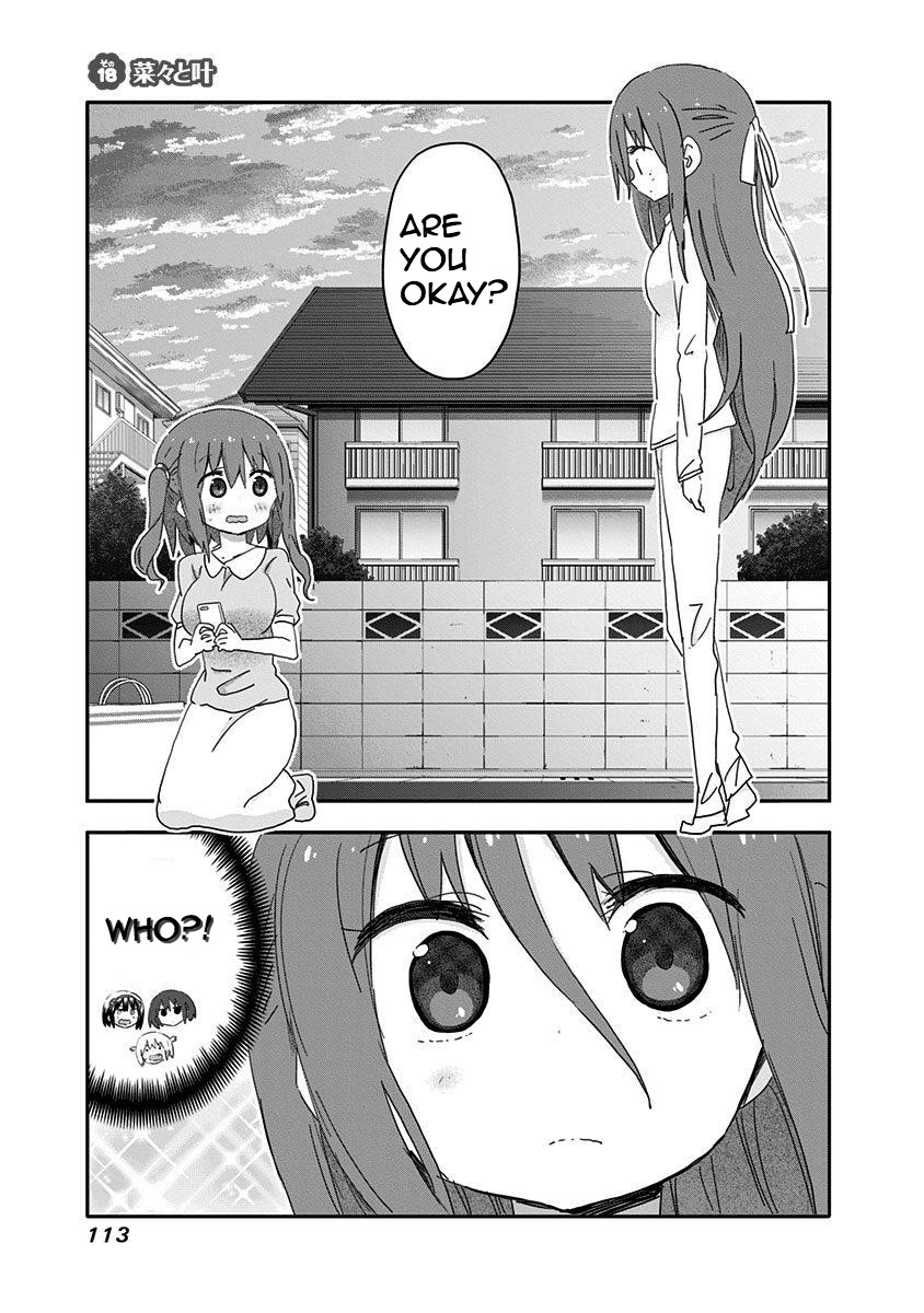 Akita Imokko! Ebina-Chan Chapter 18 #1