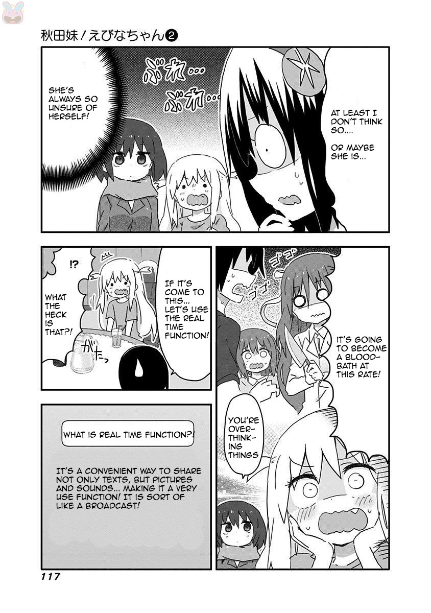 Akita Imokko! Ebina-Chan Chapter 18 #5