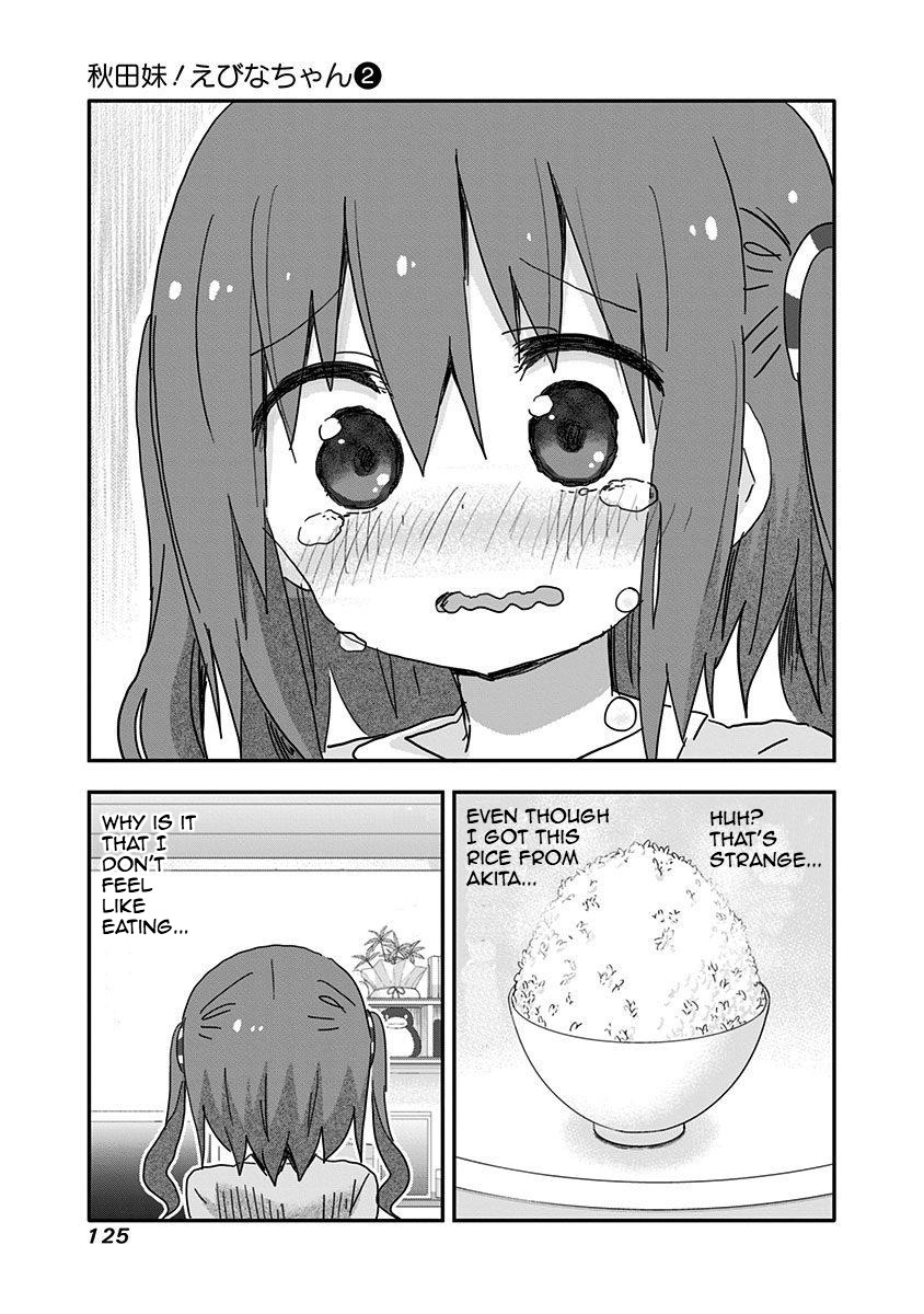 Akita Imokko! Ebina-Chan Chapter 18 #13