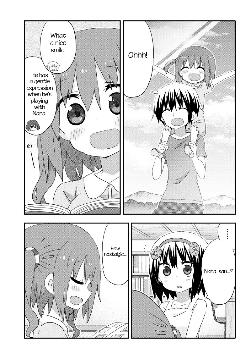 Akita Imokko! Ebina-Chan Chapter 16 #5