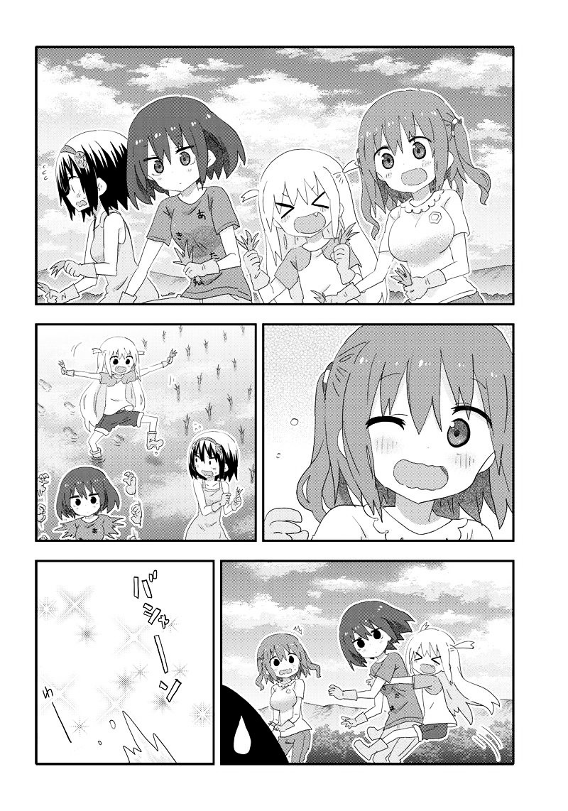 Akita Imokko! Ebina-Chan Chapter 14 #6