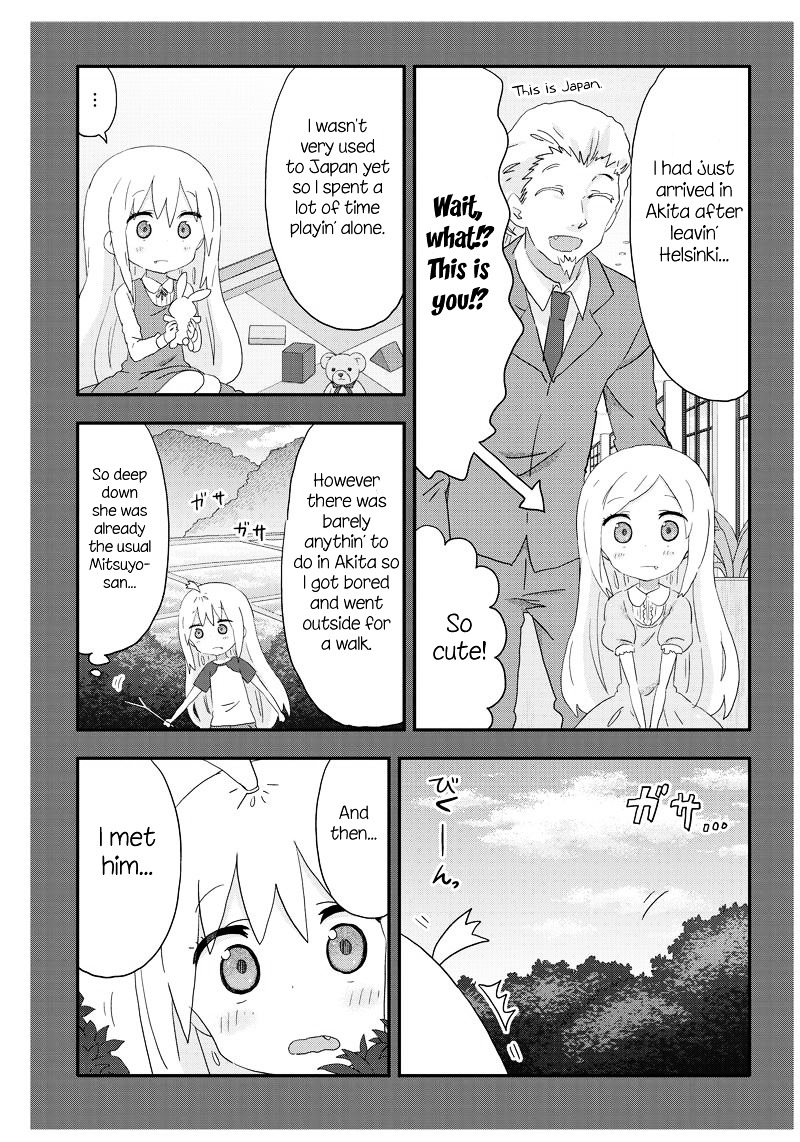 Akita Imokko! Ebina-Chan Chapter 14 #9