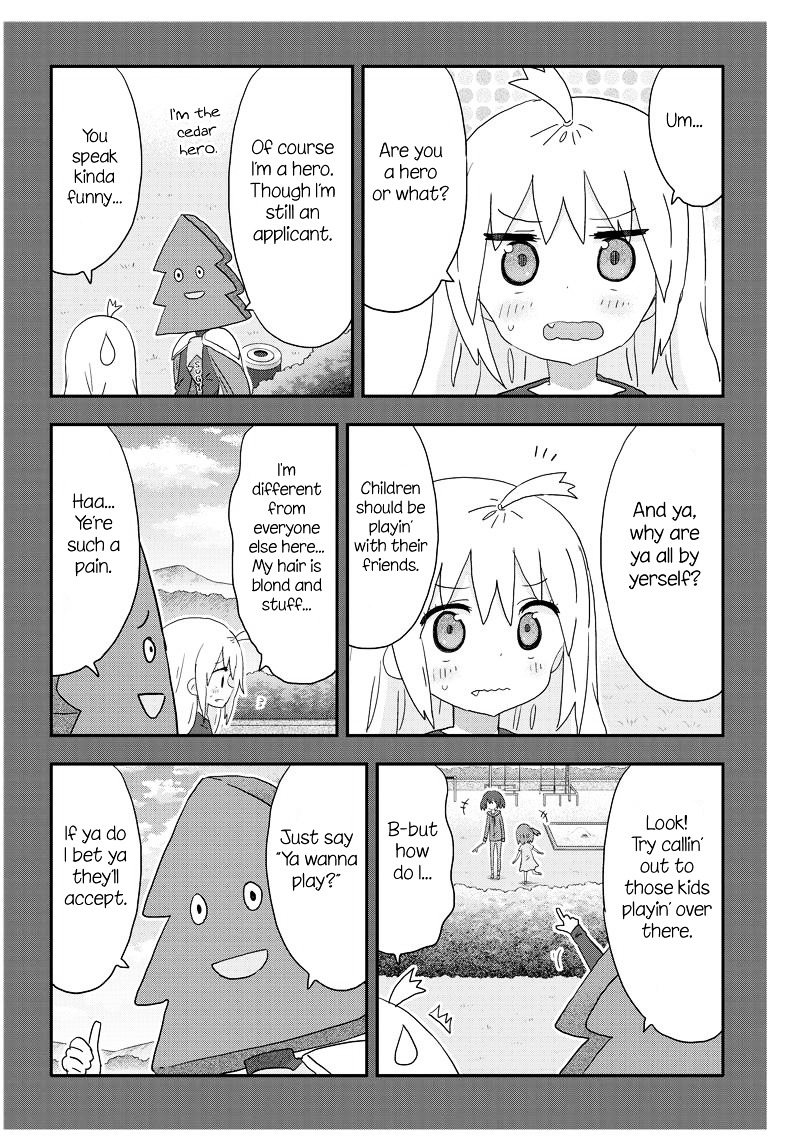 Akita Imokko! Ebina-Chan Chapter 14 #12