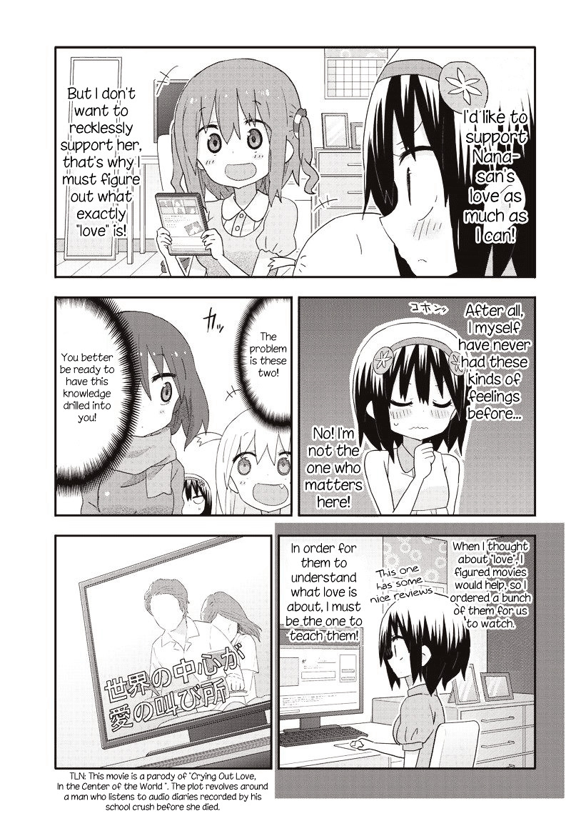 Akita Imokko! Ebina-Chan Chapter 12 #5