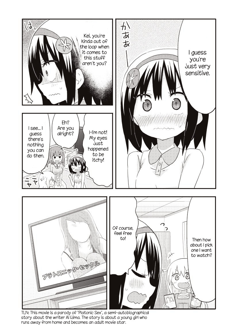 Akita Imokko! Ebina-Chan Chapter 12 #7