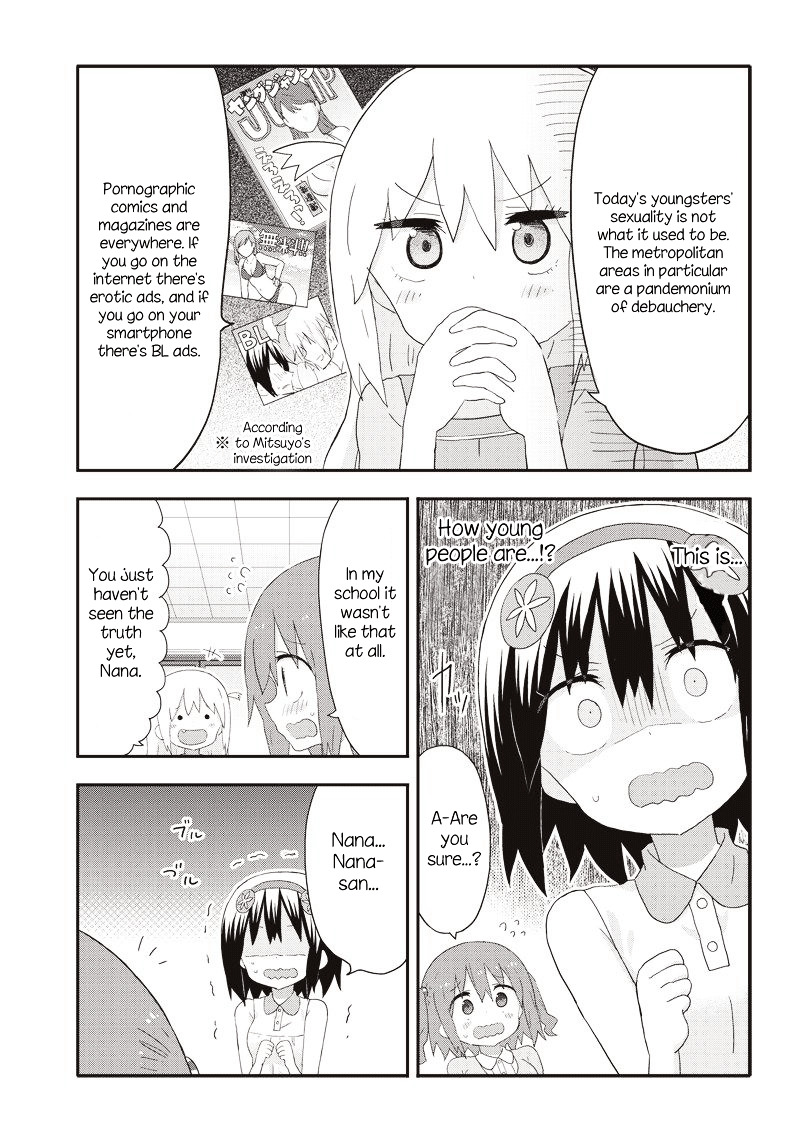 Akita Imokko! Ebina-Chan Chapter 12 #9