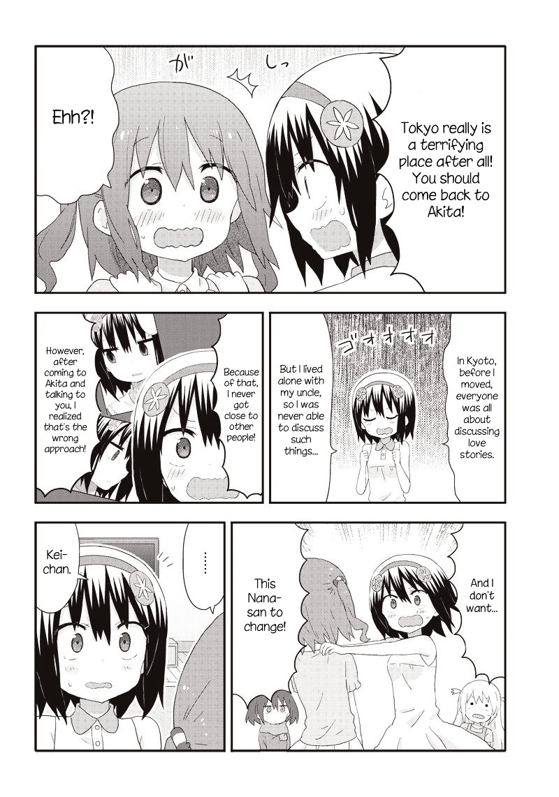 Akita Imokko! Ebina-Chan Chapter 12 #10