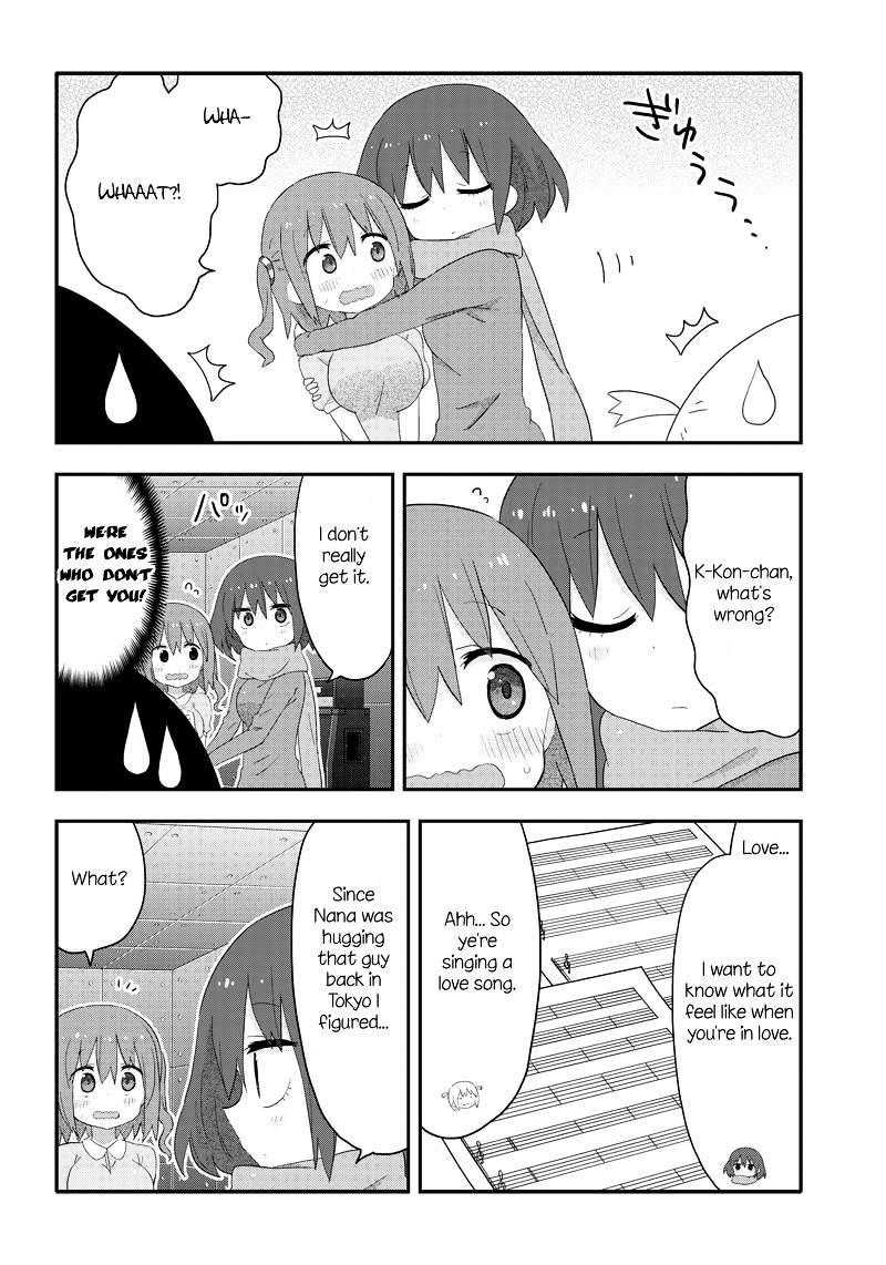 Akita Imokko! Ebina-Chan Chapter 13 #6