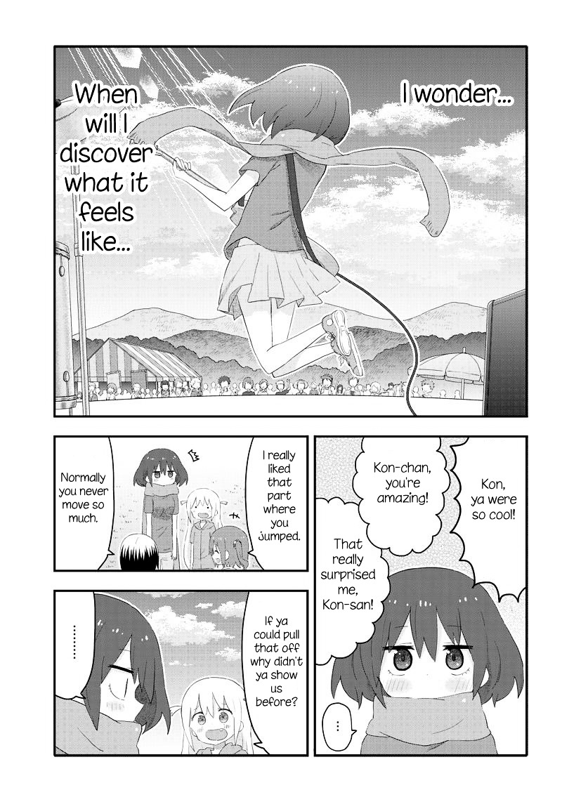 Akita Imokko! Ebina-Chan Chapter 13 #13