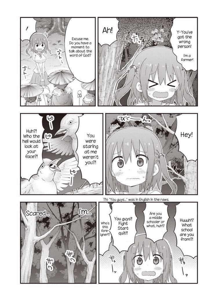 Akita Imokko! Ebina-Chan Chapter 10 #7