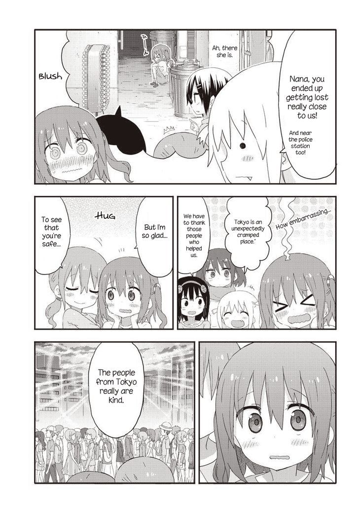 Akita Imokko! Ebina-Chan Chapter 10 #13