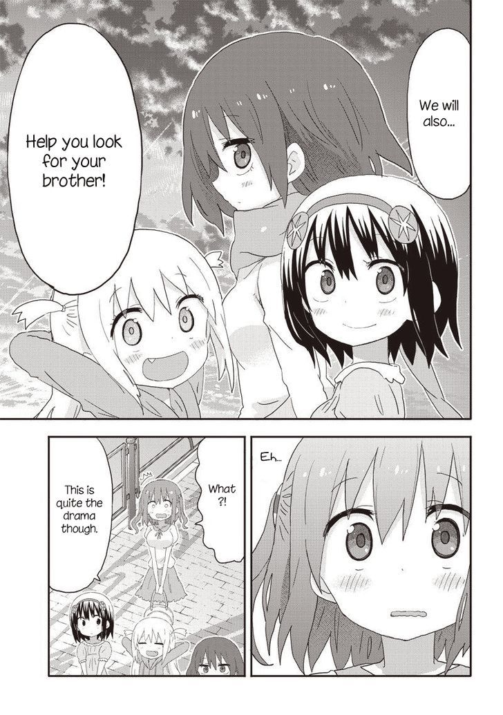 Akita Imokko! Ebina-Chan Chapter 10 #15