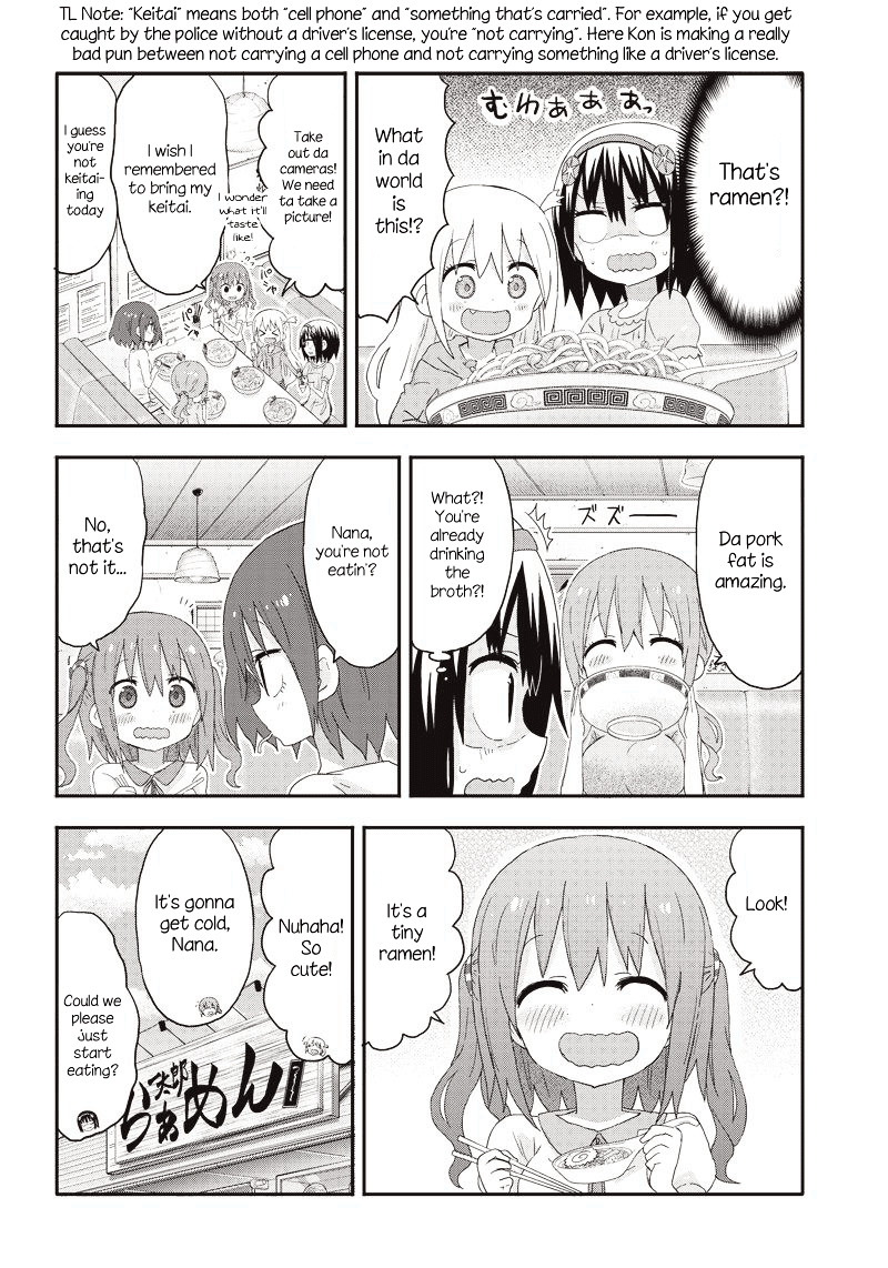 Akita Imokko! Ebina-Chan Chapter 9 #6