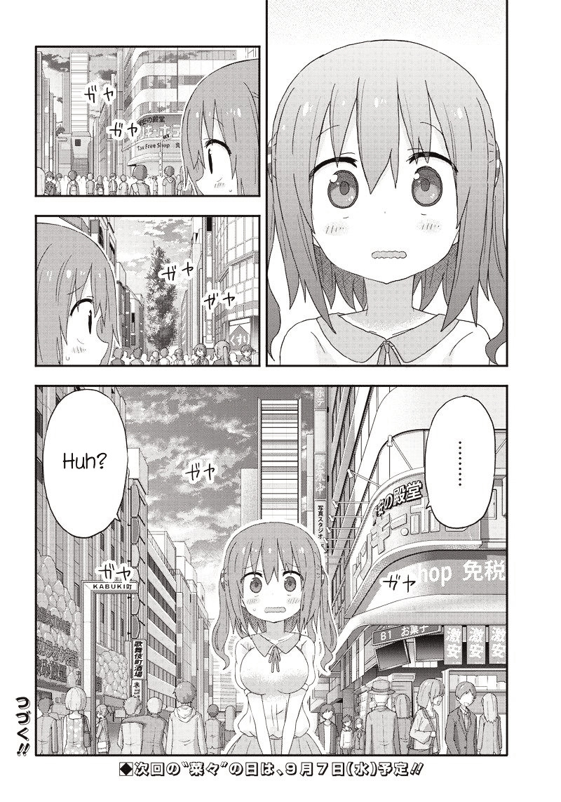 Akita Imokko! Ebina-Chan Chapter 9 #14