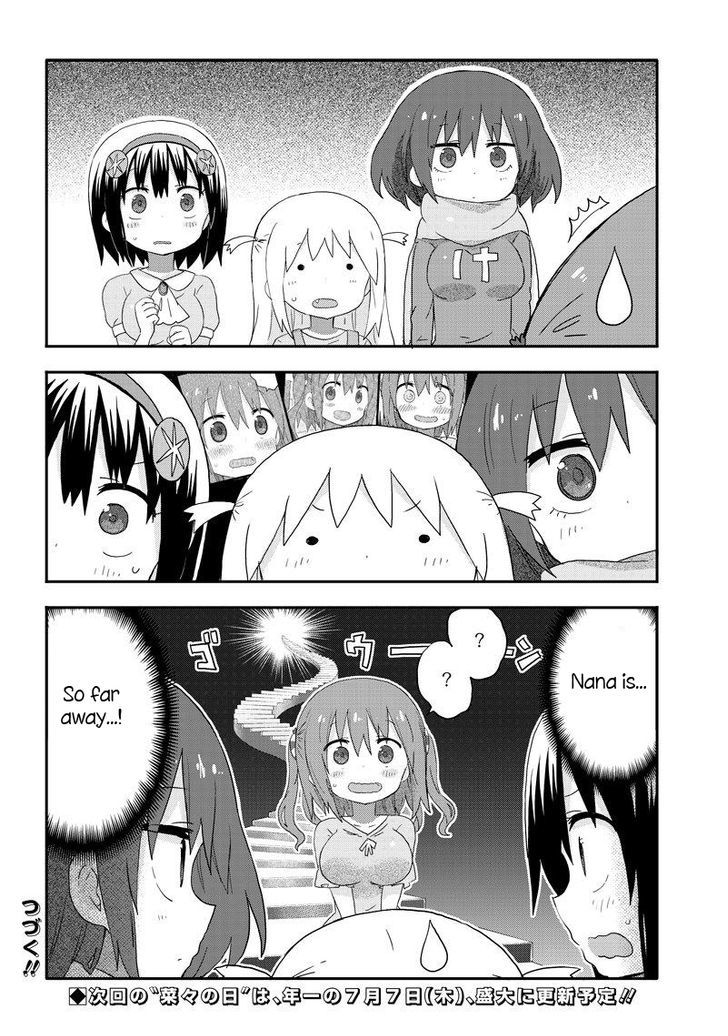 Akita Imokko! Ebina-Chan Chapter 7 #14