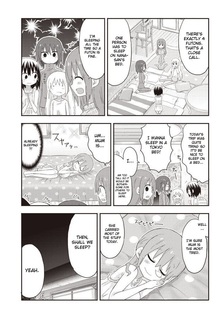 Akita Imokko! Ebina-Chan Chapter 8 #9