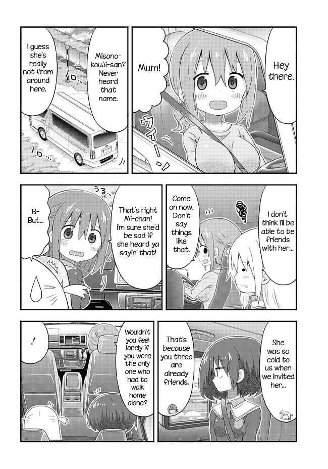 Akita Imokko! Ebina-Chan Chapter 4 #8