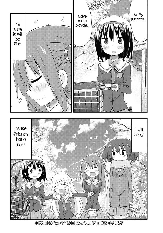 Akita Imokko! Ebina-Chan Chapter 4 #14