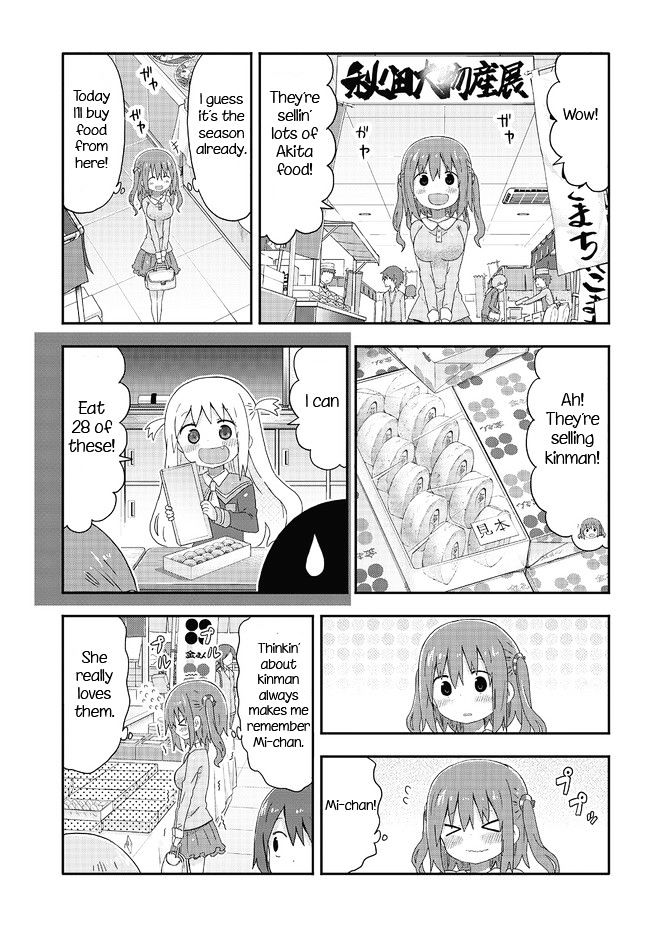 Akita Imokko! Ebina-Chan Chapter 3 #5