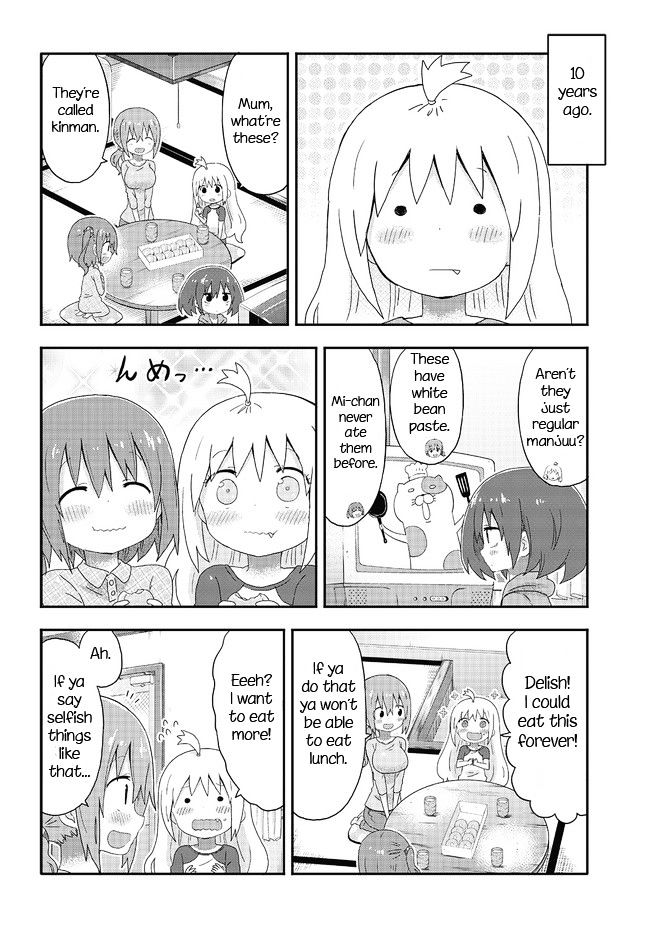 Akita Imokko! Ebina-Chan Chapter 3 #6