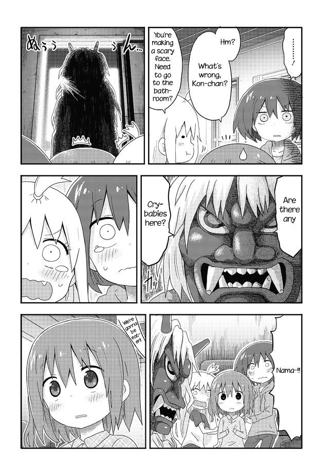 Akita Imokko! Ebina-Chan Chapter 3 #10