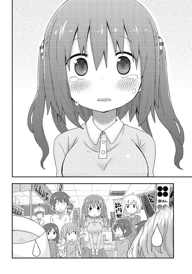 Akita Imokko! Ebina-Chan Chapter 3 #12