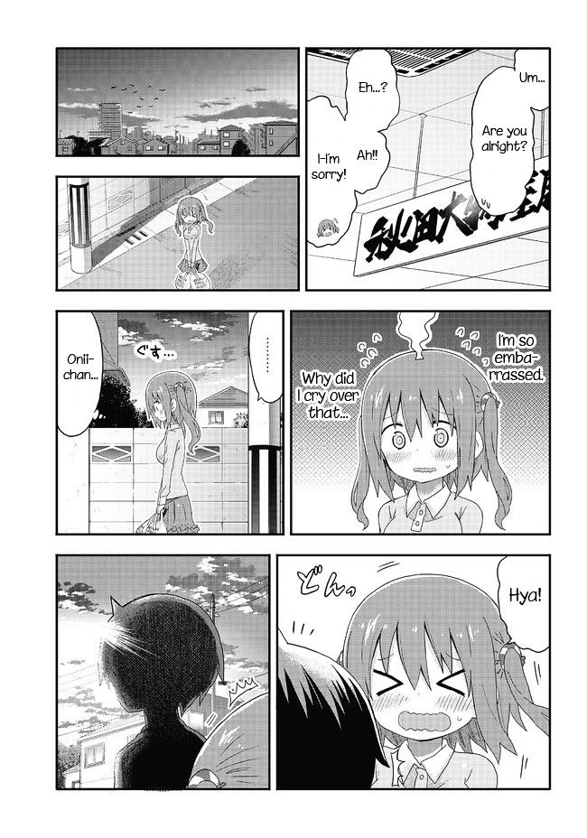 Akita Imokko! Ebina-Chan Chapter 3 #13