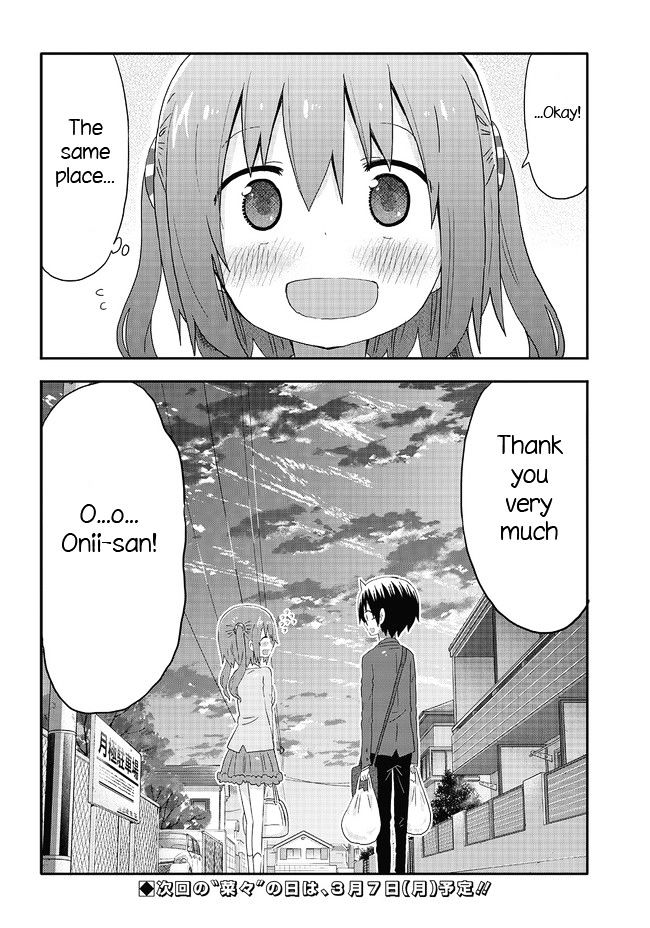 Akita Imokko! Ebina-Chan Chapter 3 #16