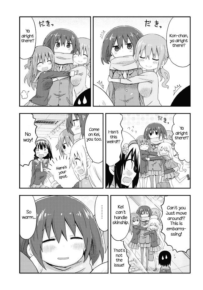 Akita Imokko! Ebina-Chan Chapter 2 #9