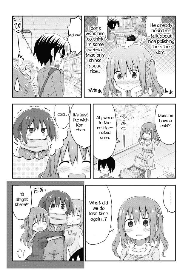 Akita Imokko! Ebina-Chan Chapter 2 #12