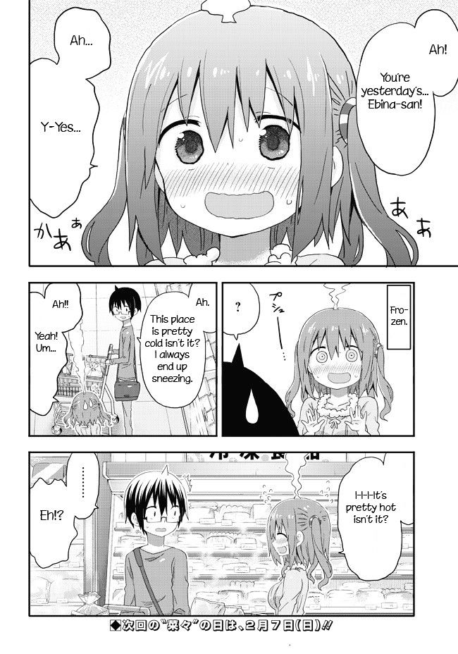 Akita Imokko! Ebina-Chan Chapter 2 #14