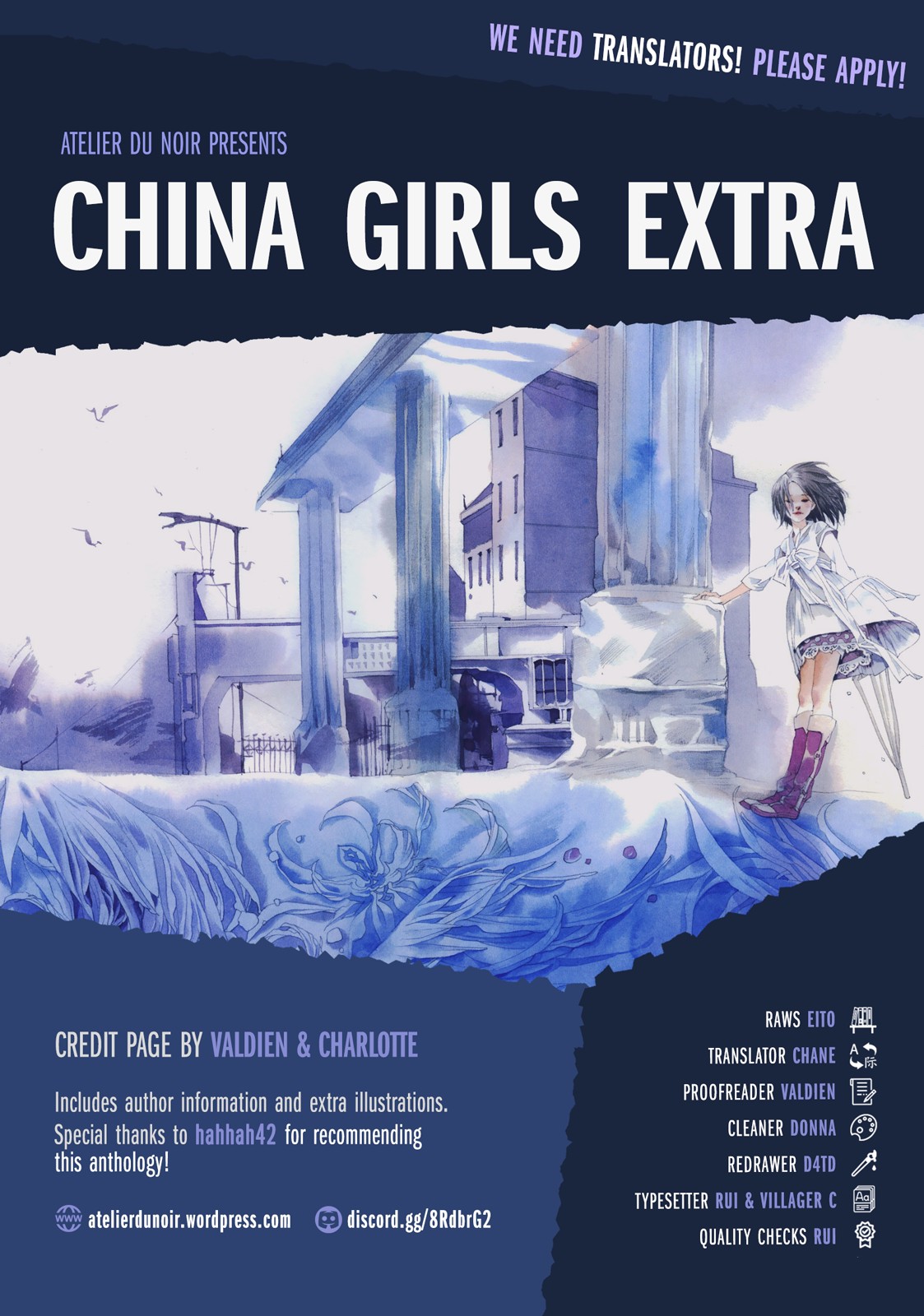 China Girls Chapter 12.5 #1