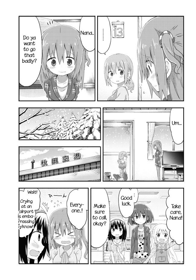 Akita Imokko! Ebina-Chan Chapter 1 #7